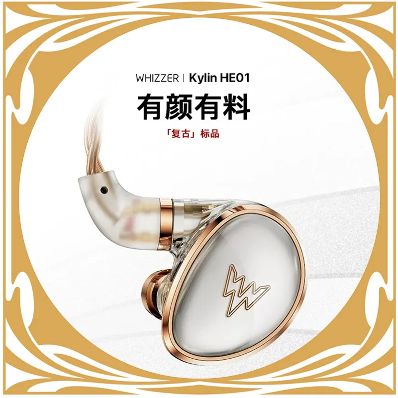 WHIZZER Kylin HE01 iem Earphone HIFI Bass In Ear Monitor balance armature Earphones Noise Cancelling Earbu
WHIZZER Kylin HE01 iem Earphone HIFI Bass In Ear Monitor balance armature Earphones Noise Cancelling Earbu