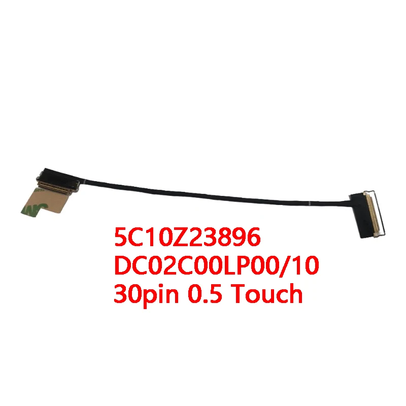 Новый оригинальный ЖК-кабель для ноутбука Lenovo T14 gen1 P14s Gen 1 Touch 5C10Z23896 DC02C00LP00/10
Новый оригинальный ЖК-кабель для ноутбука Lenovo T14 gen1 P14s Gen 1 Touch 5C10Z23896 DC02C00LP00/10