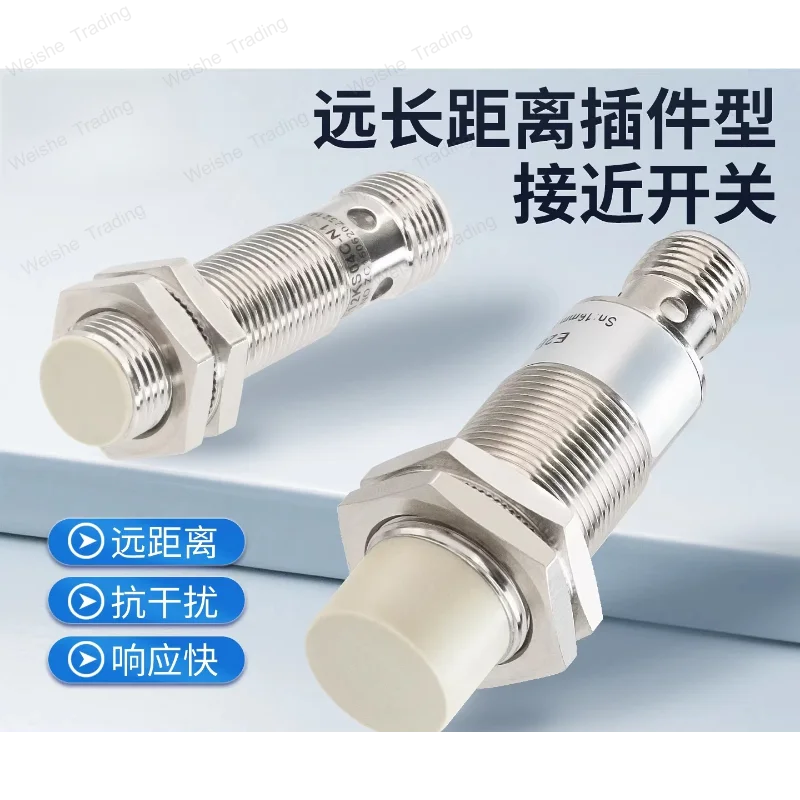 IP67 waterproof connector type M8/M12/M18M30 proximity switch aviation plug 3-pin 4-pin NPN sensor
IP67 waterproof connector type M8/M12/M18M30 proximity switch aviation plug 3-pin 4-pin NPN sensor
