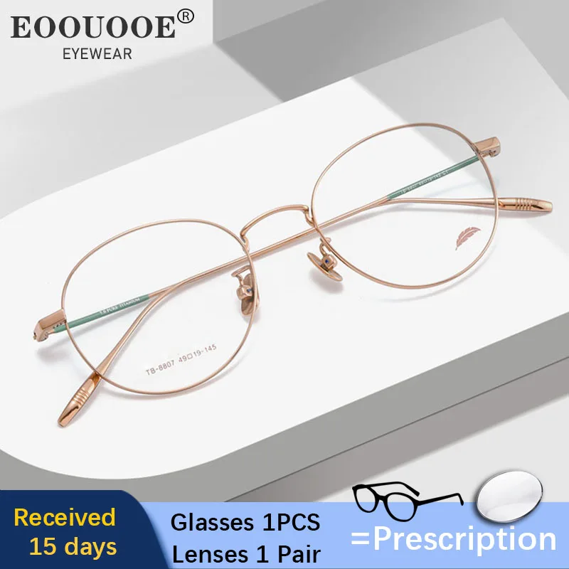 Round Pure Titanium Men Women Prescription Glasses Optical Lenses Progressive Myopia Hyperopia Anti Blue Light Quality Eyewear
Round Pure Titanium Men Women Prescription Glasses Optical Lenses Progressive Myopia Hyperopia Anti Blue Light Quality Eyewear