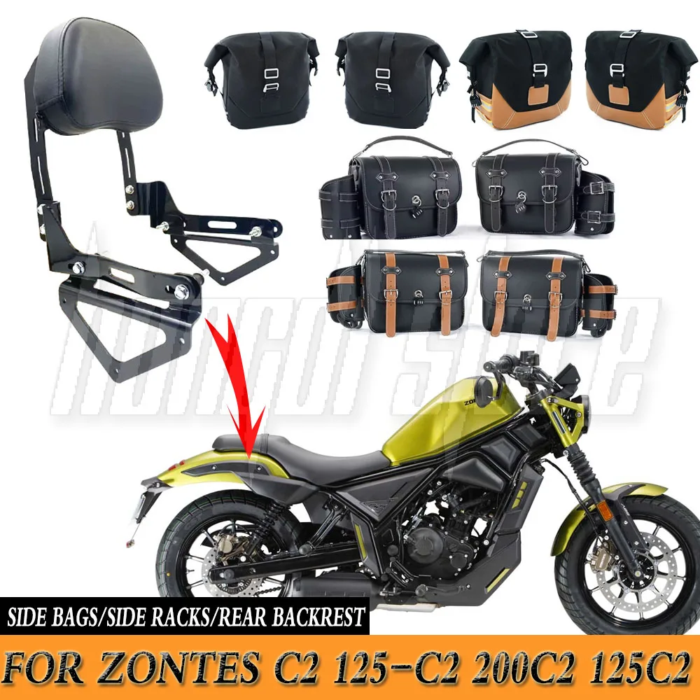 For ZONTES C2 125-C2 200C2 125C2 C2 Passenger Backrest Rear Backrest Saddlebag Bracket Saddlebag Side Boxes Luggage Compartment
For ZONTES C2 125-C2 200C2 125C2 C2 Passenger Backrest Rear Backrest Saddlebag Bracket Saddlebag Side Boxes Luggage Compartment