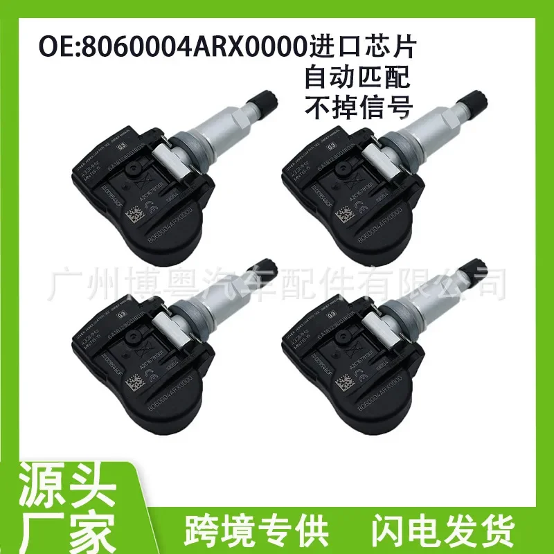 Tire Pressure Sensor for 8060004ARX0000 GAC Trumpchi GS3 GS4 GS5 models
Tire Pressure Sensor for 8060004ARX0000 GAC Trumpchi GS3 GS4 GS5 models