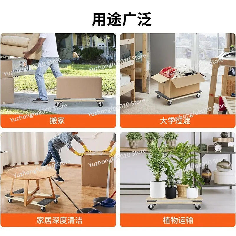 Hardwood Furniture Mobile Cart PP Rotating Casters Heavy-duty Wooden Mobile Cart Heavy-duty Furniture Mobile Cart
Hardwood Furniture Mobile Cart PP Rotating Casters Heavy-duty Wooden Mobile Cart Heavy-duty Furniture Mobile Cart