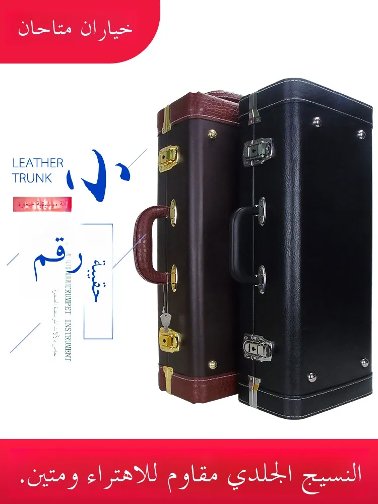 Portable Brown Bla Key down B Trumpet Instrument Bag Carry-On Performance Handbag with Oil Accories for Small Instruments
Portable Brown Bla Key down B Trumpet Instrument Bag Carry-On Performance Handbag with Oil Accories for Small Instruments