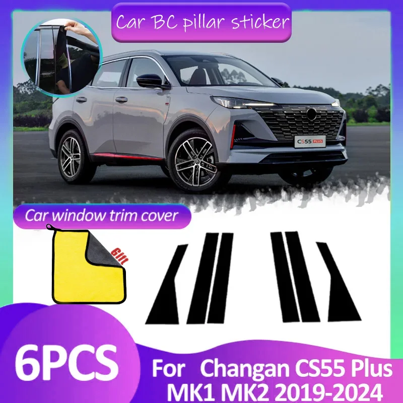Car Window Cover For Changan CS55 Plus MK1 MK2 2019~2024 Pillar Sticker Posts Decal Black Carbon Fiber Silver Column Accessories
Car Window Cover For Changan CS55 Plus MK1 MK2 2019~2024 Pillar Sticker Posts Decal Black Carbon Fiber Silver Column Accessories