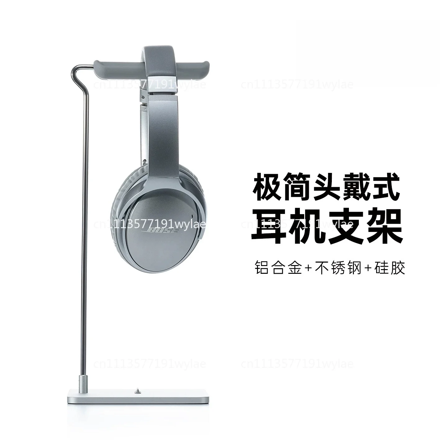 Headphone holder, computer metal hanger, e-sports creative earphone holder.
Headphone holder, computer metal hanger, e-sports creative earphone holder.