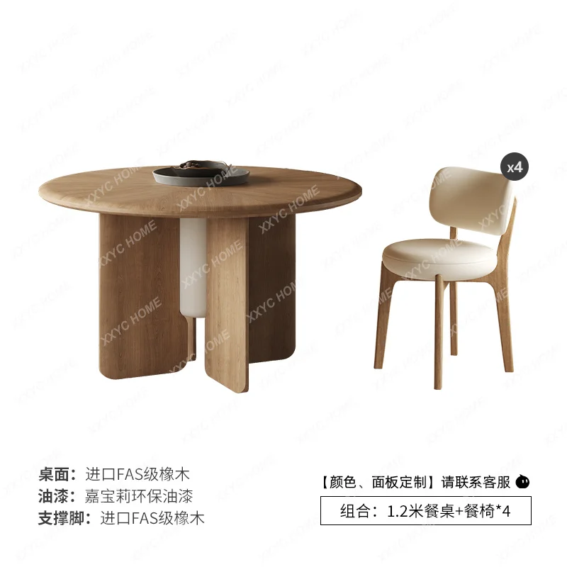 Medieval cream wind solid wood round dining table and chair combination household simple modern dining table
Medieval cream wind solid wood round dining table and chair combination household simple modern dining table
