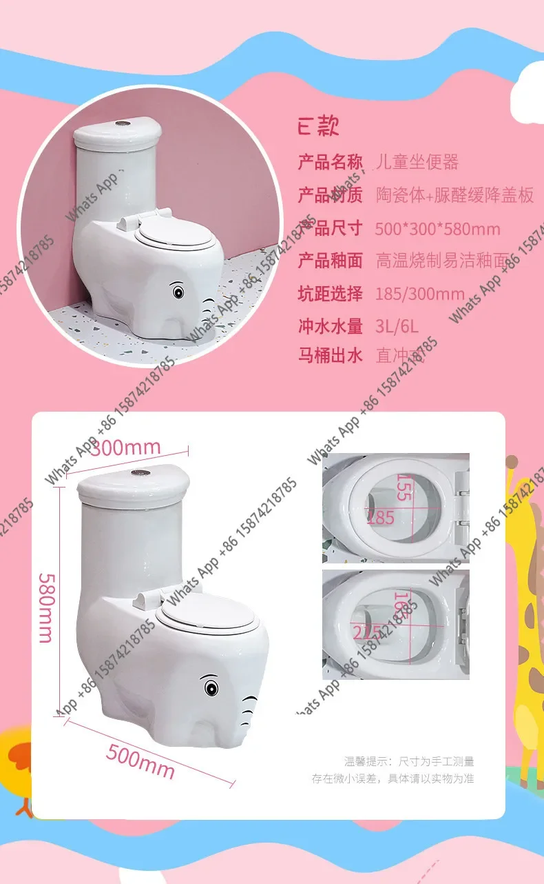 X65 Elephant Shaped Children's Toilet Ceramic Toilet Kindergarten Children Flush Toilet Small Bathroom Furniture
X65 Elephant Shaped Children's Toilet Ceramic Toilet Kindergarten Children Flush Toilet Small Bathroom Furniture