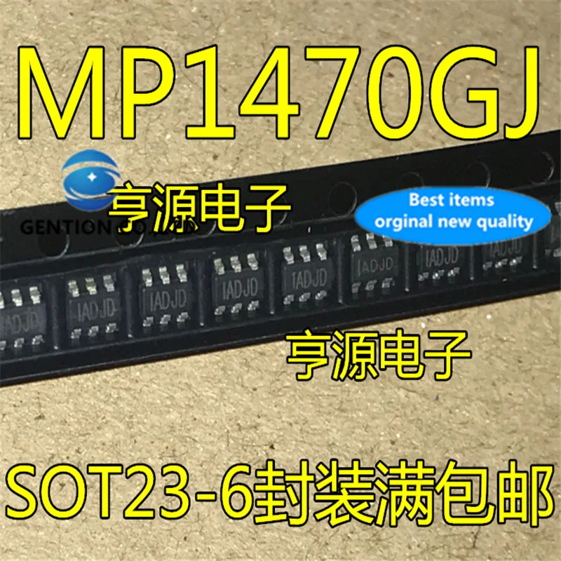 30 шт. MP1470 MP1470GJ-LF-Z шелкография IADJD IADIE SOT23-6 чип импульсного источника питания в наличии 100% новый и оригинальный
30 шт. MP1470 MP1470GJ-LF-Z шелкография IADJD IADIE SOT23-6 чип импульсного источника питания в наличии 100% новый и оригинальный
