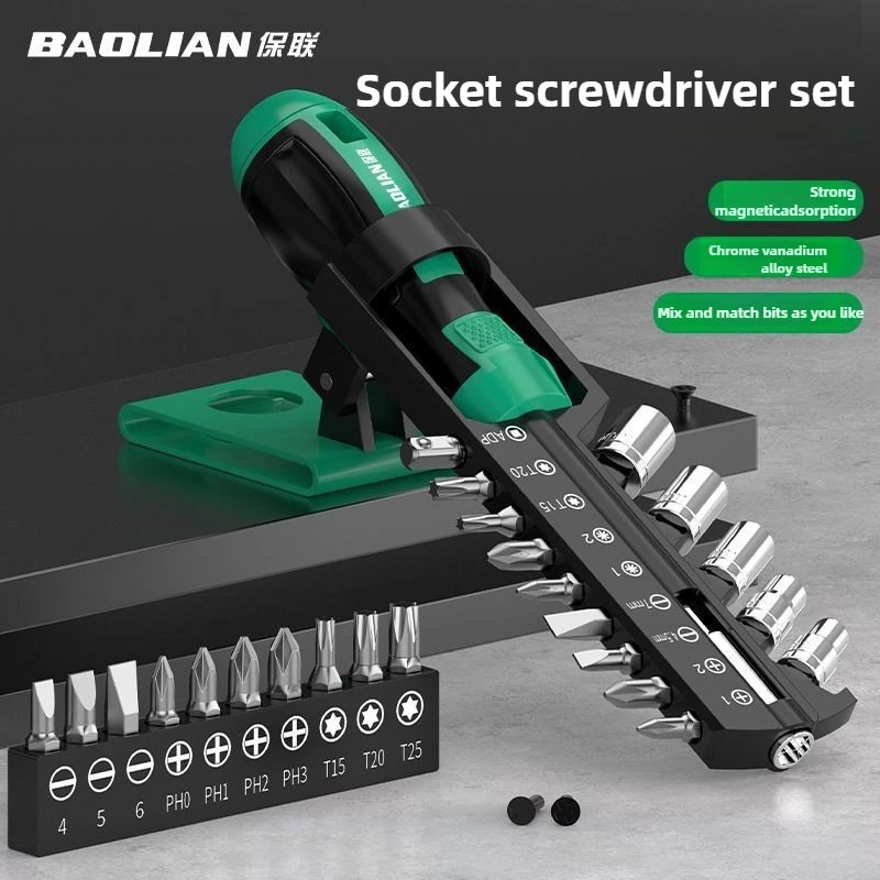 Hexagonal socket screwdriver multifunctional cross shaped Phillips screwdriver set for home maintenance
Hexagonal socket screwdriver multifunctional cross shaped Phillips screwdriver set for home maintenance
