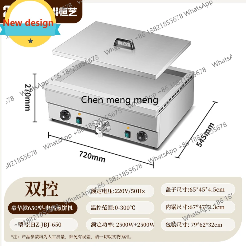 Электрическая машина для выпечки каштанового торта A601, профессиональная, для прилавков, для приготовления блинчиков
Электрическая машина для выпечки каштанового торта A601, профессиональная, для прилавков, для приготовления блинчиков