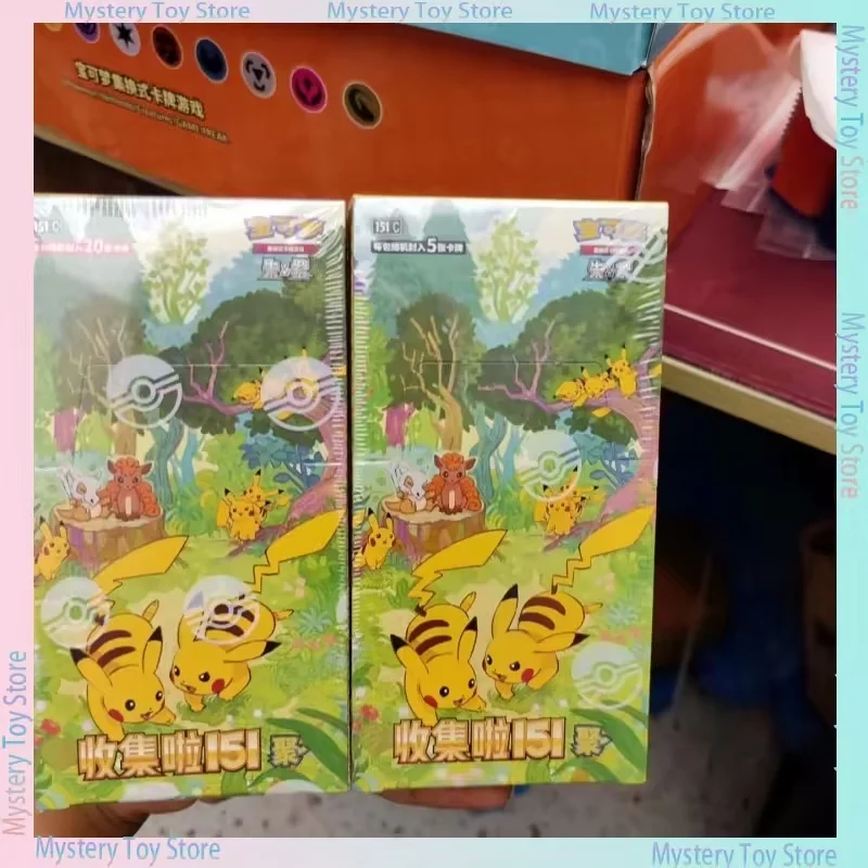 New Arrival Original Pokes Trading Card Game Ptcg Collected 151 Vol.4 Ju Chinese Version High Value Collectibles Birthday Gift
New Arrival Original Pokes Trading Card Game Ptcg Collected 151 Vol.4 Ju Chinese Version High Value Collectibles Birthday Gift