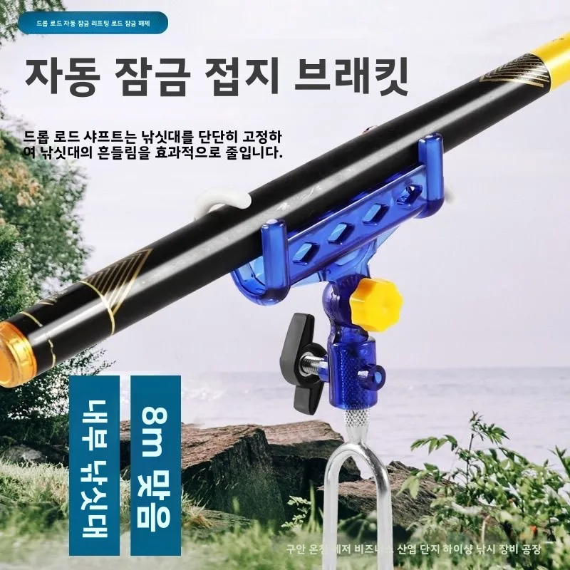 Sale Support Small Boat Sea Accessories Stand Gear New Holder Tools Equipment Freshwater Carp Fishing Rod Supports Rest Spinning 
Sale Support Small Boat Sea Accessories Stand Gear New Holder Tools Equipment Freshwater Carp Fishing Rod Supports Rest Spinning