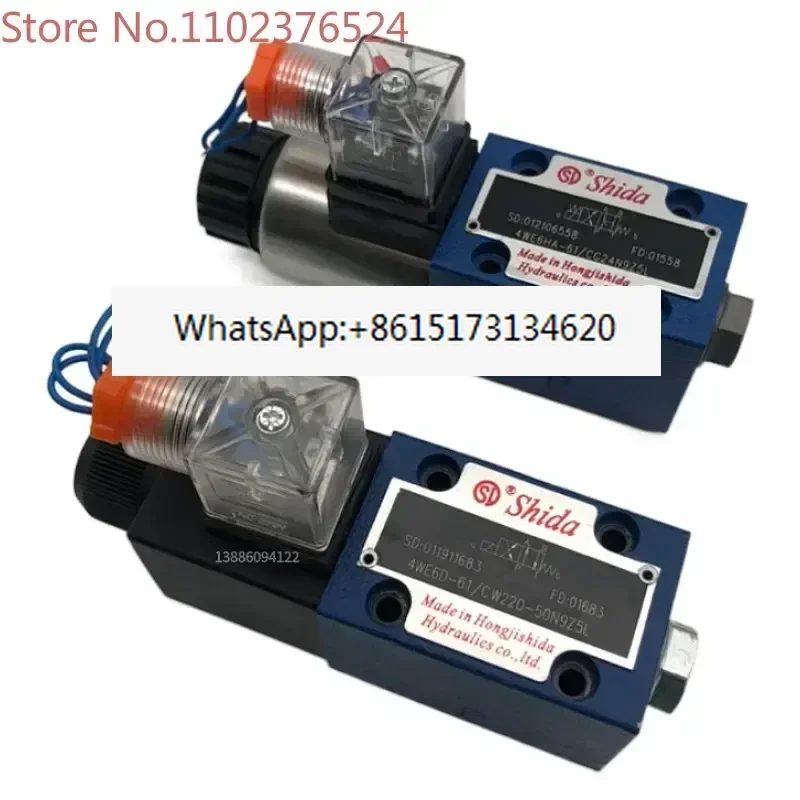 Shida electromagnetic exchange to 4WE6D/J/H/G/C/E/Y/A-61/CG24N9Z5L CW220-50
Shida electromagnetic exchange to 4WE6D/J/H/G/C/E/Y/A-61/CG24N9Z5L CW220-50
