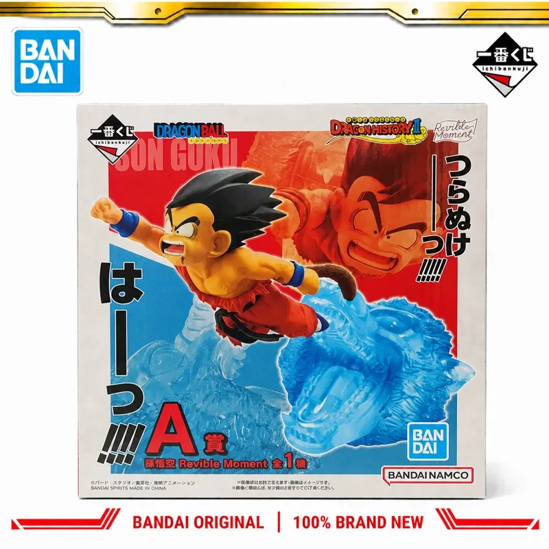 In Stock Bandai Original Ichiban Kuji Dragon Ball Son Gokuu Action Figure Model Doll Brand New Boxed Anime Characters Toys Model
In Stock Bandai Original Ichiban Kuji Dragon Ball Son Gokuu Action Figure Model Doll Brand New Boxed Anime Characters Toys Model