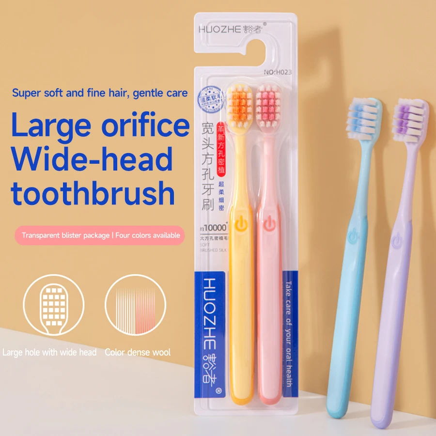 2pack color wide head soft toothbrush non-slip soft glue brush handle 4 colors available for men and women family users
2pack color wide head soft toothbrush non-slip soft glue brush handle 4 colors available for men and women family users