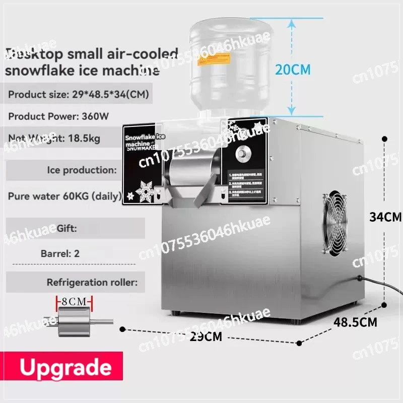 ZB-XBJ60Z 60KG/24H Korean Snowflake Ice Machine Snow Ice Shaver Machine with Water Dispenser Ice Bingsu Machine
ZB-XBJ60Z 60KG/24H Korean Snowflake Ice Machine Snow Ice Shaver Machine with Water Dispenser Ice Bingsu Machine