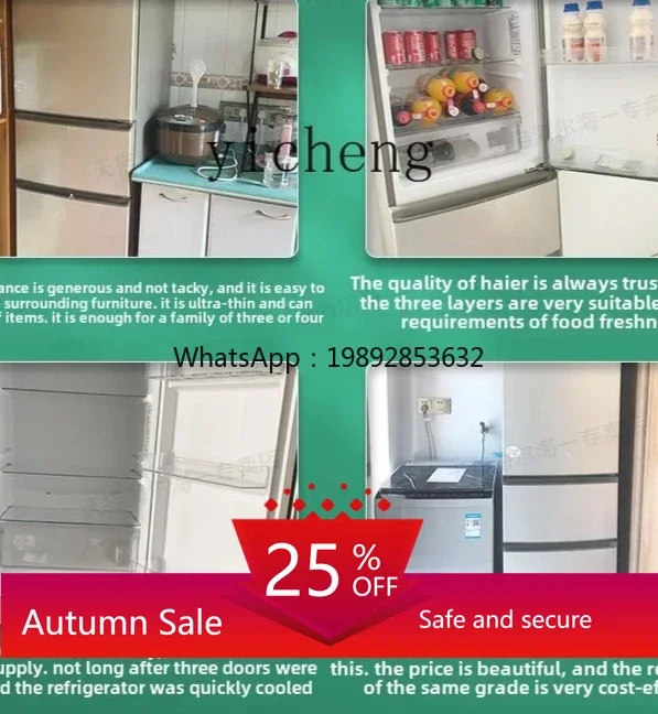 ZZ refrigerator 219L three-door household small air-cooled frost-free 216 liters energy-saving
ZZ refrigerator 219L three-door household small air-cooled frost-free 216 liters energy-saving