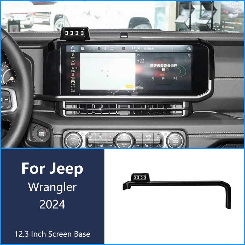 Для автомобильного телефона Jeep Wrangler 2024, беспроводное зарядное устройство, кронштейн, навигационный держатель, 12,3-дюймовый экран 360 ° Вращающийся базовый кронштейн
Для автомобильного телефона Jeep Wrangler 2024, беспроводное зарядное устройство, кронштейн, навигационный держатель, 12,3-дюймовый экран 360 ° Вращающийся базовый кронштейн