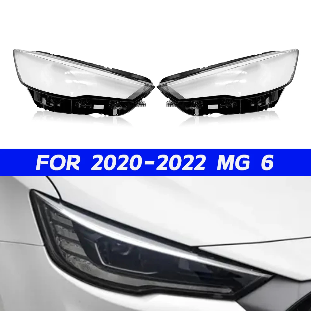 Крышка фары MG6 на 2020 2021 2022, пластиковый прозрачный корпус, крышка фары, замена оригинального стекла
Крышка фары MG6 на 2020 2021 2022, пластиковый прозрачный корпус, крышка фары, замена оригинального стекла