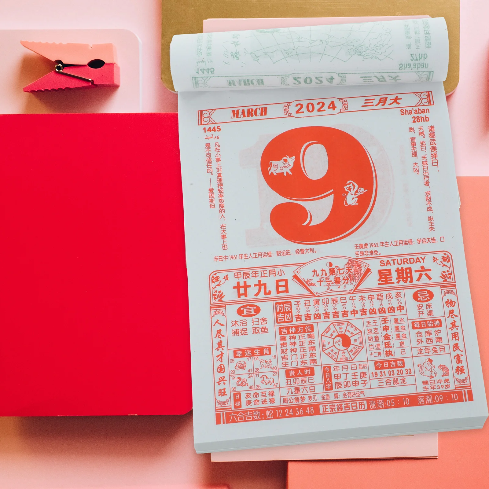 Old Almanac Calendar Wall Calendars Chinese New Year Fashioned Tearable Paper Planner Lunar Hanging
Old Almanac Calendar Wall Calendars Chinese New Year Fashioned Tearable Paper Planner Lunar Hanging