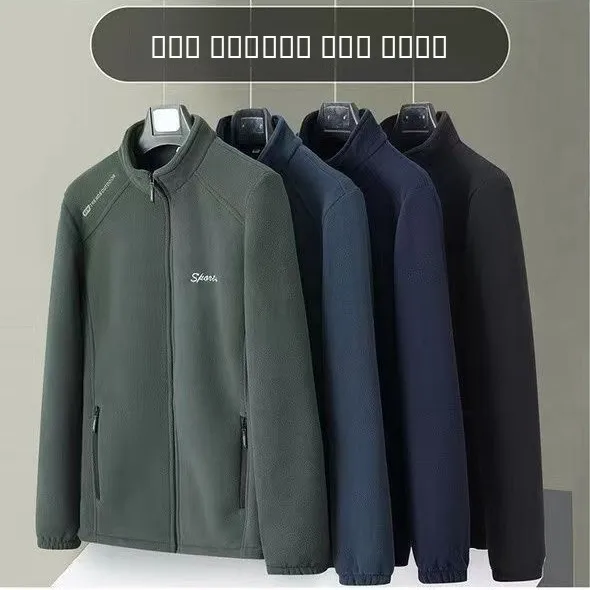 Мужская одежда Fce Jaet с воротником-стойкой, зимняя теплая верхняя одежда, хлопковая одежда Thiened, повседневная одежда, мужской бренд, новинка осени 2023 г.
Мужская одежда Fce Jaet с воротником-стойкой, зимняя теплая верхняя одежда, хлопковая одежда Thiened, повседневная одежда, мужской бренд, новинка осени 2023 г.