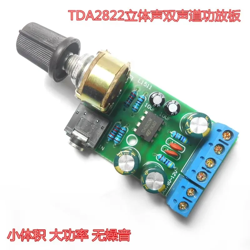 TDA2822M Power Amplifier Board 2.0 Stereo DC Power Amplifier Board Portable Micro Small Radio Power Amplifier Board
TDA2822M Power Amplifier Board 2.0 Stereo DC Power Amplifier Board Portable Micro Small Radio Power Amplifier Board