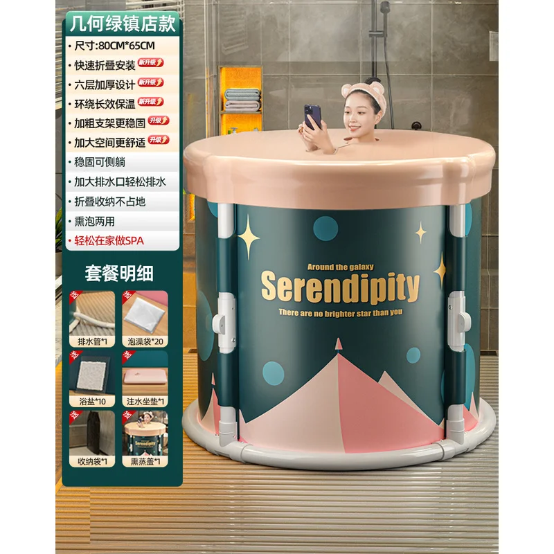Foldable Bathtub for Adults Kids, Portable Household Full Body Soaking Tub, Insulated Indoor SPA Bathtub for Home Bathroom Daily
Foldable Bathtub for Adults Kids, Portable Household Full Body Soaking Tub, Insulated Indoor SPA Bathtub for Home Bathroom Daily