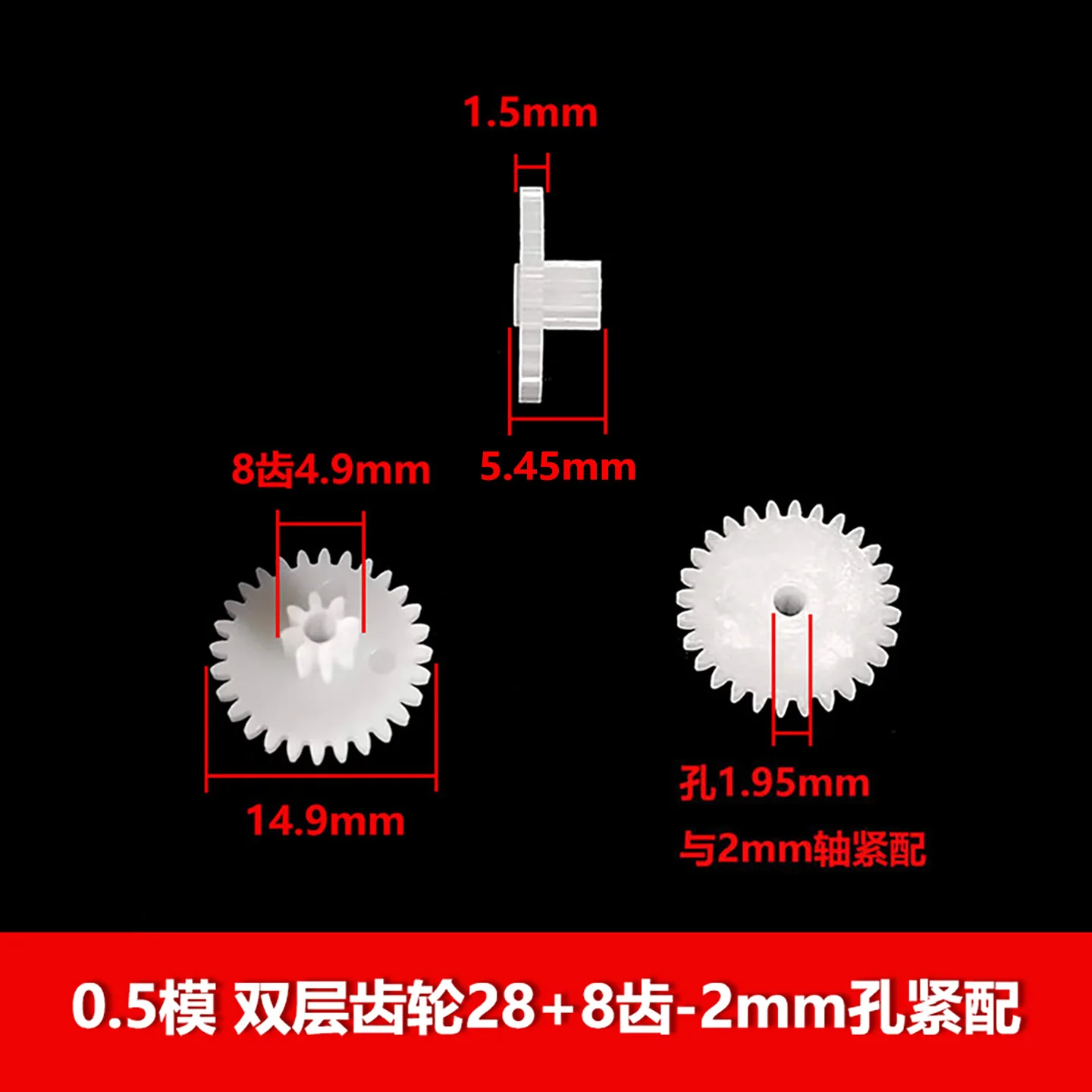 10pcs for Toy Car&Mechanical Transmission Dual Combined Spur Gear 0.5M 28T+8T 2mm Inner Hole Plastic Transmission Reduction Gear
10pcs for Toy Car&Mechanical Transmission Dual Combined Spur Gear 0.5M 28T+8T 2mm Inner Hole Plastic Transmission Reduction Gear