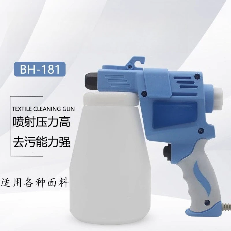 Decontamination Spray Gun High Pressure Clothing Cleaning Gun BH-181
Decontamination Spray Gun High Pressure Clothing Cleaning Gun BH-181