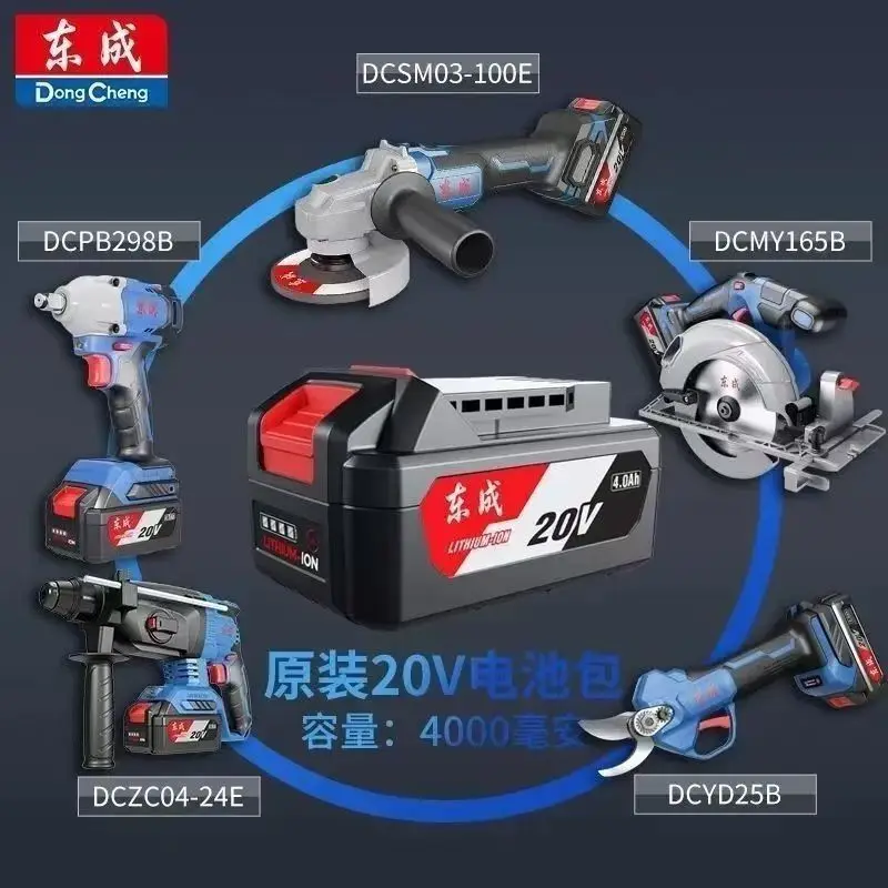 100% оригинал, 4 Ач, 6 Ач для Dongcheng 20 В FFBL2060 04-24 MZC22 298B, электрический молоток, угловая шлифовальная машина, ключ, зарядное устройство для электроинструмента
100% оригинал, 4 Ач, 6 Ач для Dongcheng 20 В FFBL2060 04-24 MZC22 298B, электрический молоток, угловая шлифовальная машина, ключ, зарядное устройство для электроинструмента