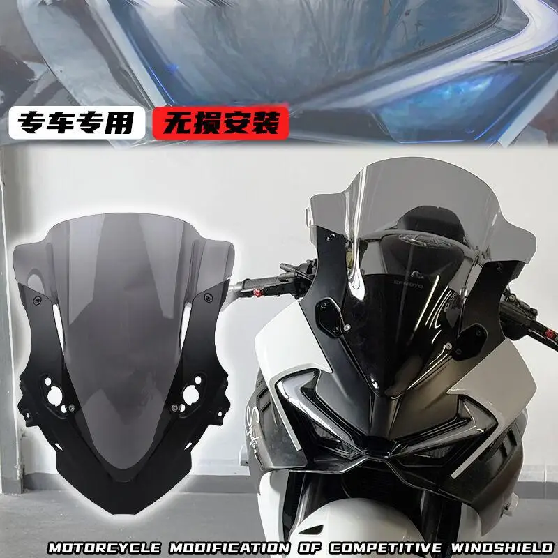 Suitable for Spring Breeze 675SR modified BMW style windshield WRS style competitive front windshield with raised diffuser acces
Suitable for Spring Breeze 675SR modified BMW style windshield WRS style competitive front windshield with raised diffuser acces