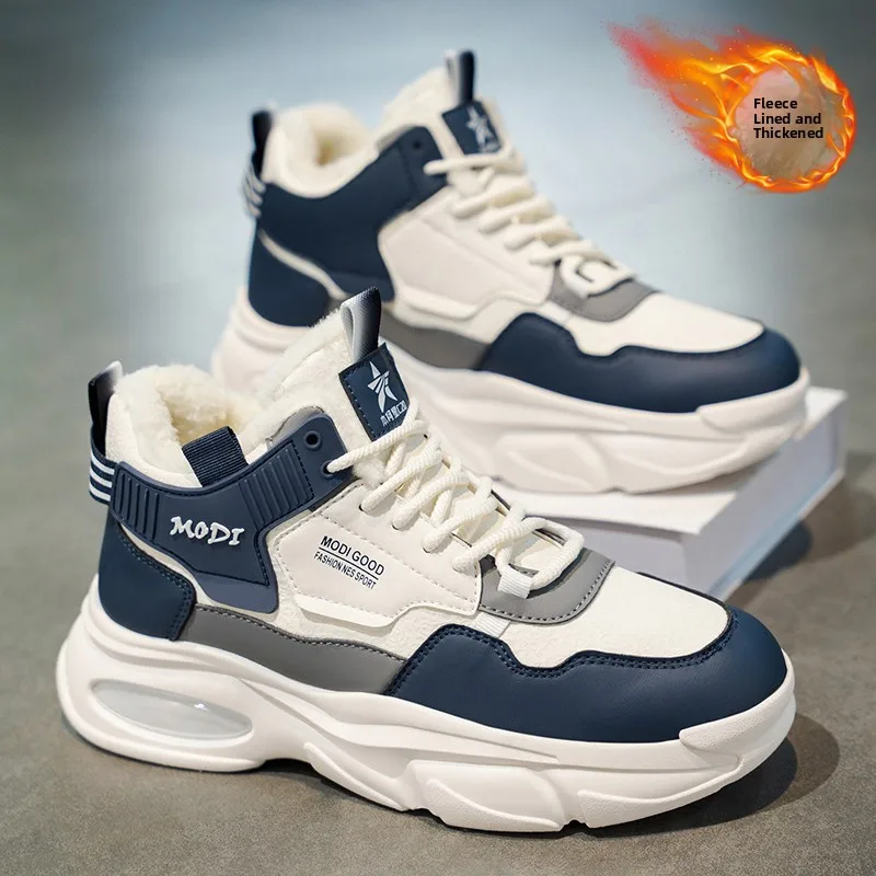 Men's Winter High-Top Sport Shoes Trendy Versatile Running Shoes Teenage Casual Heightening Dad's Cool Shoes Work Boots
Men's Winter High-Top Sport Shoes Trendy Versatile Running Shoes Teenage Casual Heightening Dad's Cool Shoes Work Boots