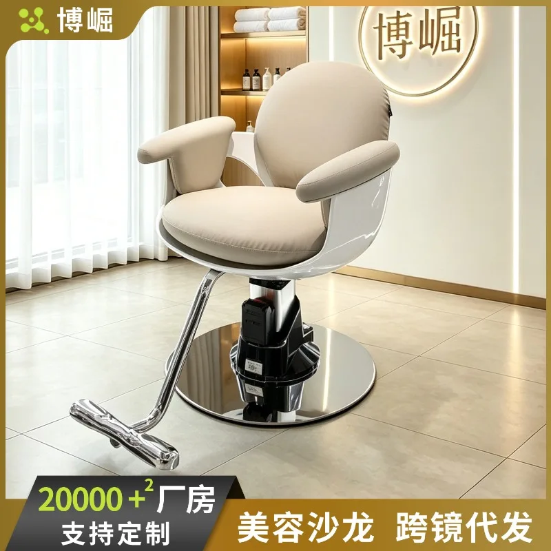 Internet celebrity new barber shop chair electric intelligent lift perm dyeing hair salon special hair salon chair
Internet celebrity new barber shop chair electric intelligent lift perm dyeing hair salon special hair salon chair
