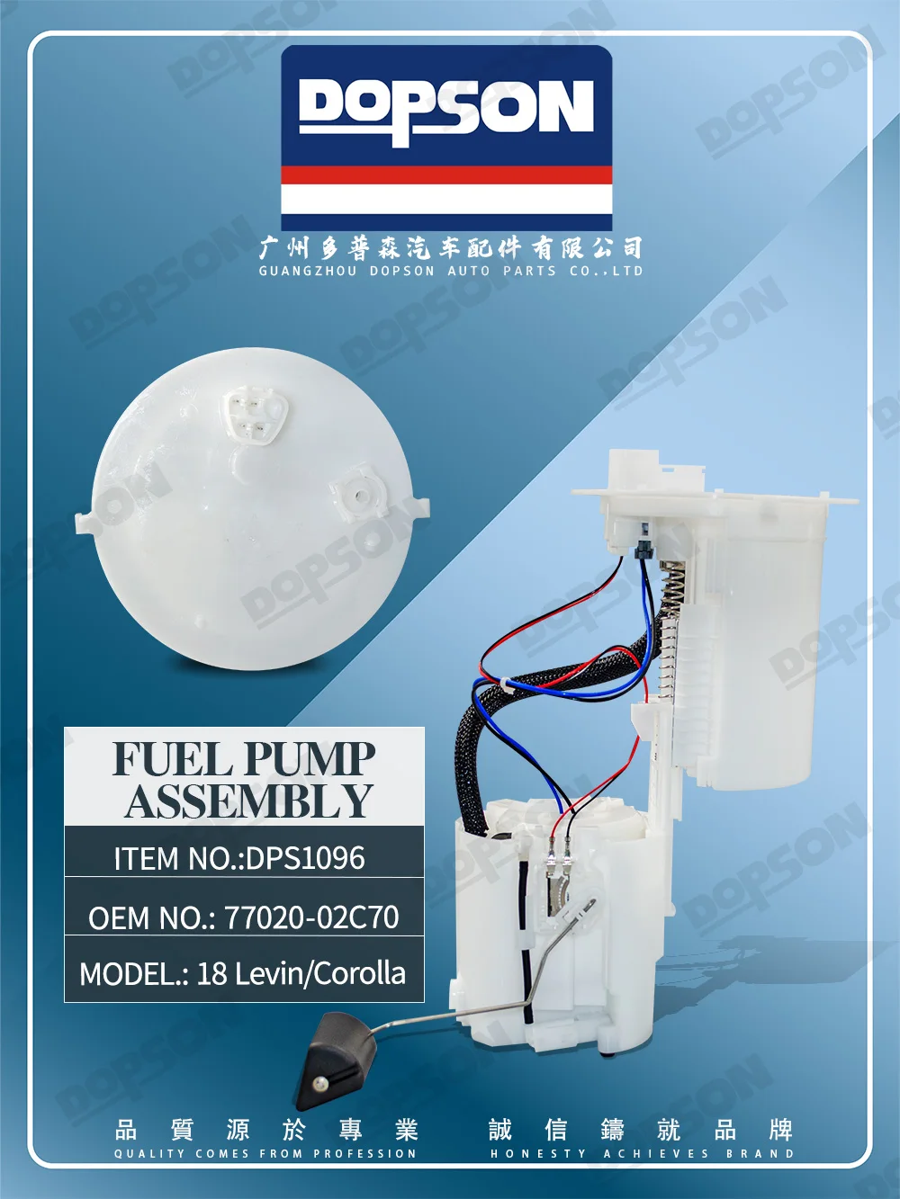 Dopson DPS1096 Fuel Pump Machine Assembly Car Parts 77020-02C70 77020-02C71/02C60/47080/47081 for Toyota Levin 2018+/Corolla+
Dopson DPS1096 Fuel Pump Machine Assembly Car Parts 77020-02C70 77020-02C71/02C60/47080/47081 for Toyota Levin 2018+/Corolla+