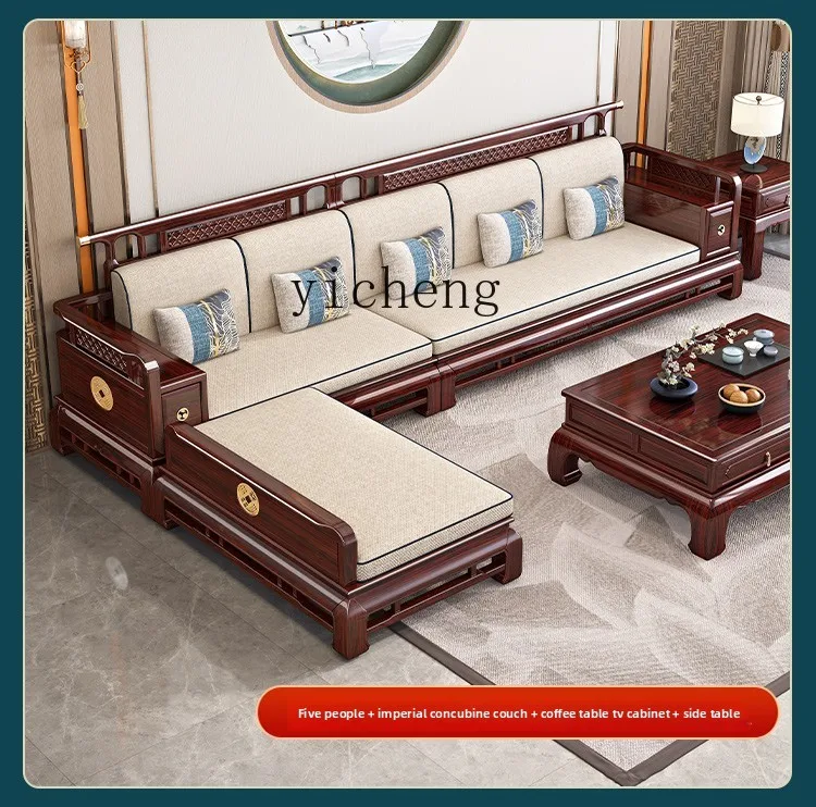 QZT2 Rosewood Solid Wood Sofa for Small and Large Apartments, Living Room, Villa Sofa, Dual-use for Winter and Summer
QZT2 Rosewood Solid Wood Sofa for Small and Large Apartments, Living Room, Villa Sofa, Dual-use for Winter and Summer