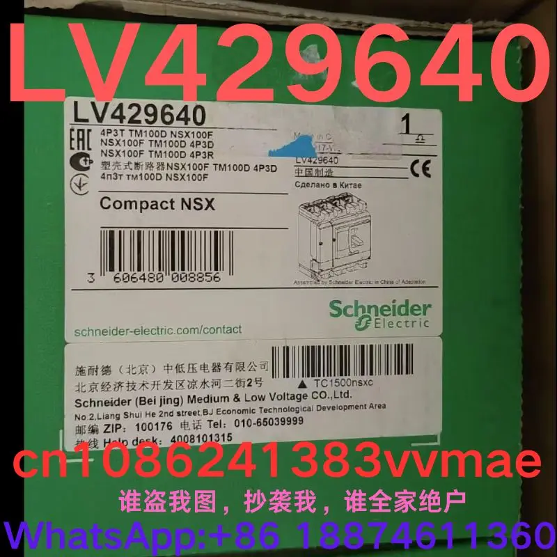 Совершенно новый литой корпус, автоматический выключатель LV 429640
Совершенно новый литой корпус, автоматический выключатель LV 429640