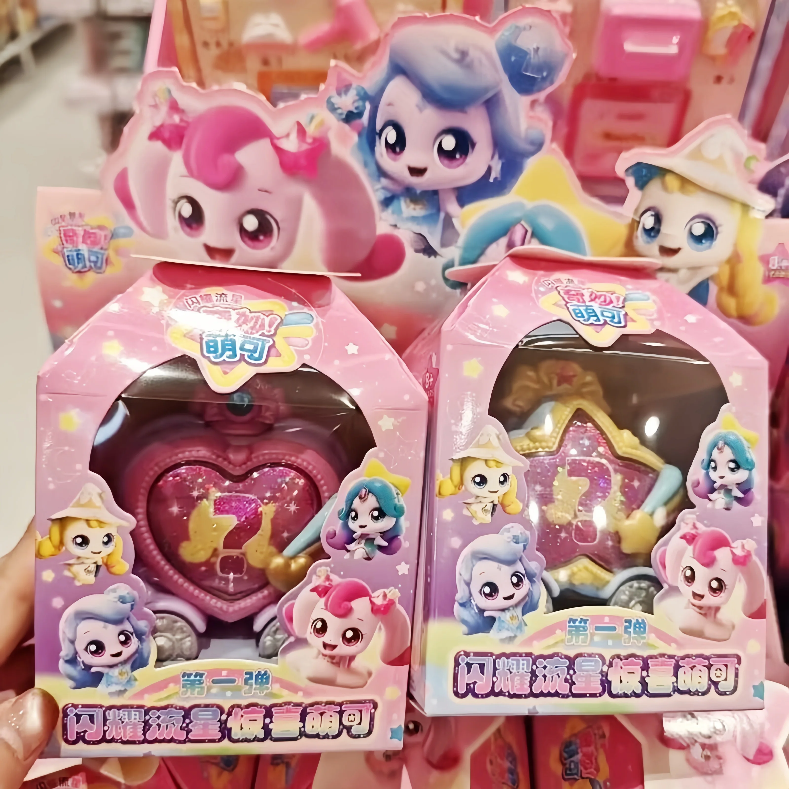 New Anime Catch Teenieping Season 6 Anime Figures Sparkling Meteor V1 Surprise Cute Blind Box Collectible Ornament Toys Gifts
New Anime Catch Teenieping Season 6 Anime Figures Sparkling Meteor V1 Surprise Cute Blind Box Collectible Ornament Toys Gifts