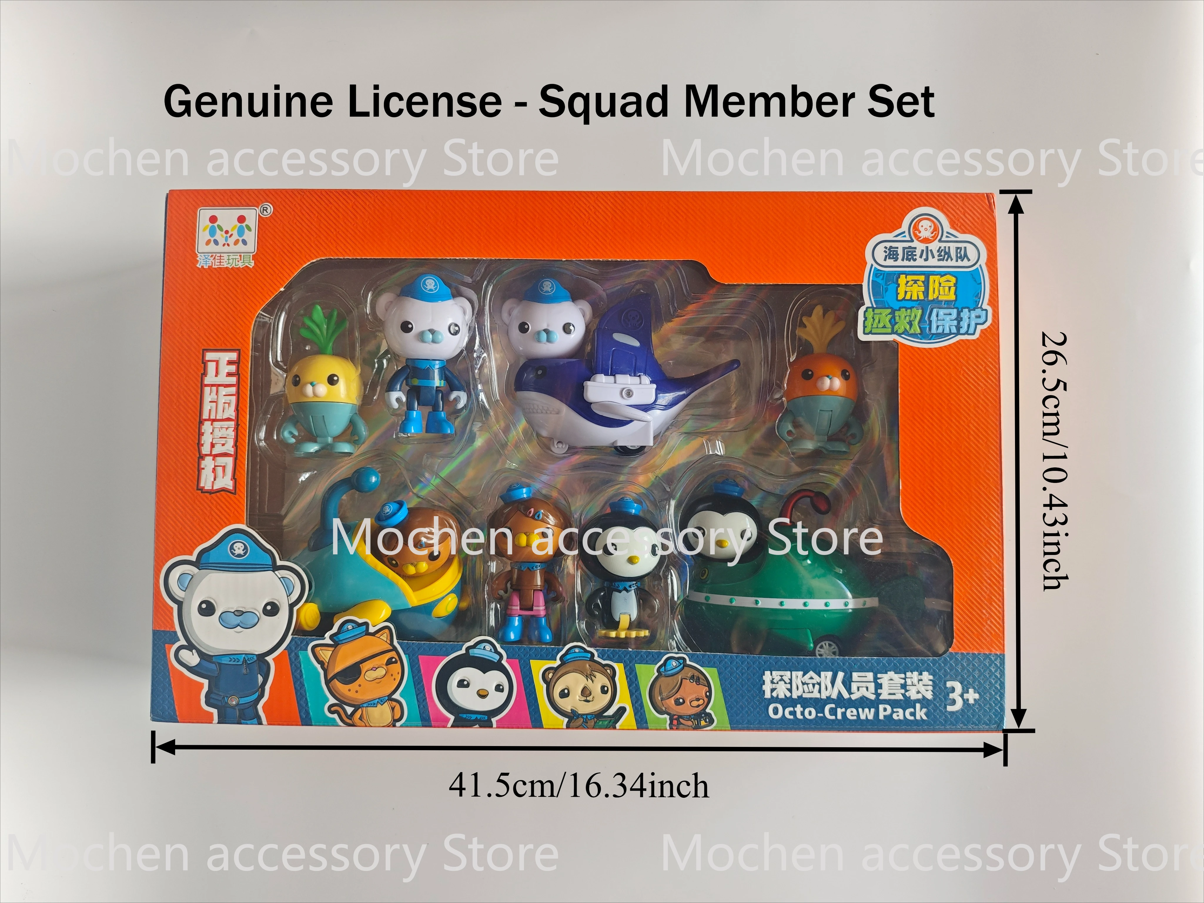Octonauts Toys Model Doll Figure Barnacles Kwazi Peso Dashi Anime Action Figurine A Set Of Shield Abs Kid'S Enlightenment Xmas
Octonauts Toys Model Doll Figure Barnacles Kwazi Peso Dashi Anime Action Figurine A Set Of Shield Abs Kid'S Enlightenment Xmas