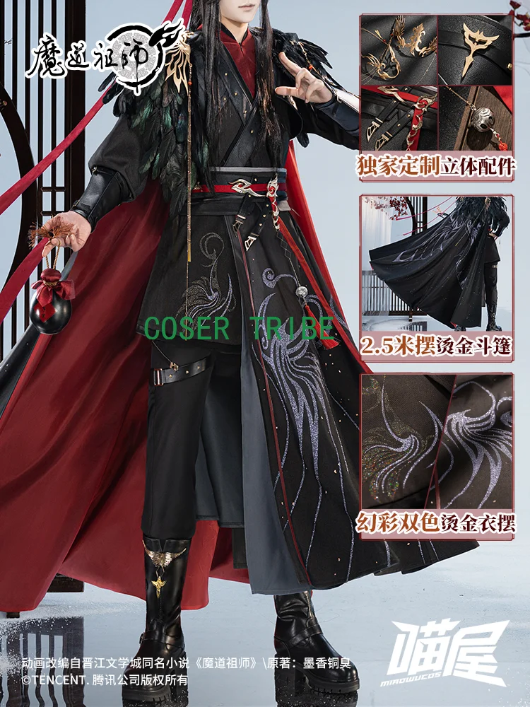 COSER TRIBE Meow House Shop Горячий косплей Wei Wuxian Аниме Grandmaster Of Demonic Cultivation Косплей Mo Dao Zu Shi Костюм для мужчин
COSER TRIBE Meow House Shop Горячий косплей Wei Wuxian Аниме Grandmaster Of Demonic Cultivation Косплей Mo Dao Zu Shi Костюм для мужчин