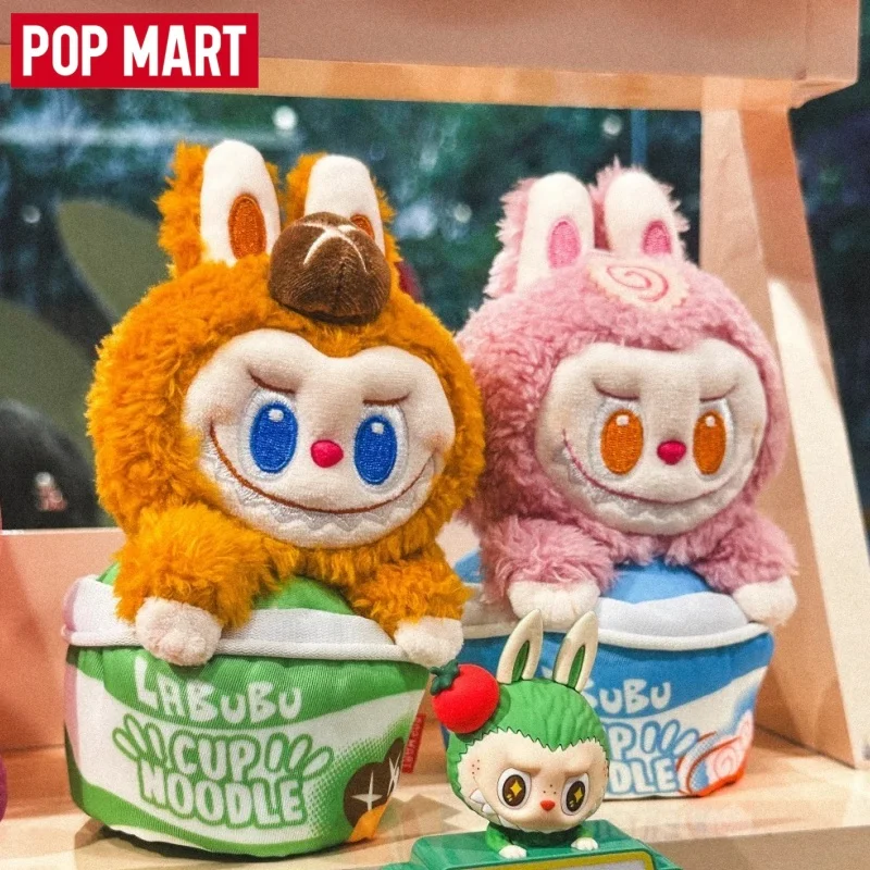 POP MART Labubu The Monster Wacky Mart Series Genuine Blind Box Seafood Toy Pendant Earphone Case Collectible Figure Girl Gift
POP MART Labubu The Monster Wacky Mart Series Genuine Blind Box Seafood Toy Pendant Earphone Case Collectible Figure Girl Gift