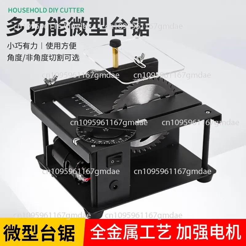 Miniature precision table saw Mini chainsaw Small household table saw Portable woodworking push table saw Multifunctional
Miniature precision table saw Mini chainsaw Small household table saw Portable woodworking push table saw Multifunctional