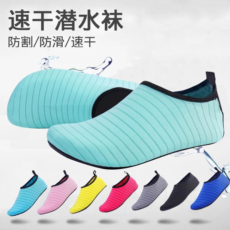 Summer Boys Girls Beach Socks Shoes Kids Soft-Soled Water Shoe Breathable Quick-Dry Non-Slip Creek Walking Swimming Shoe Outdoor
Summer Boys Girls Beach Socks Shoes Kids Soft-Soled Water Shoe Breathable Quick-Dry Non-Slip Creek Walking Swimming Shoe Outdoor