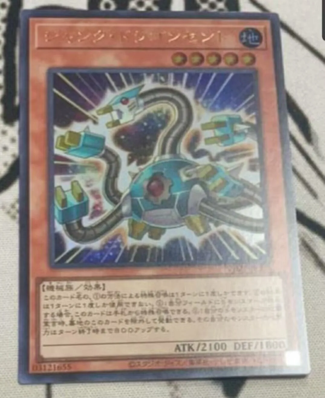 Yugioh KONAMI Duel Monsters VJMP-JP238 Junk Dragonlet Ultra Rare Japanese Collection Mint Card
Yugioh KONAMI Duel Monsters VJMP-JP238 Junk Dragonlet Ultra Rare Japanese Collection Mint Card