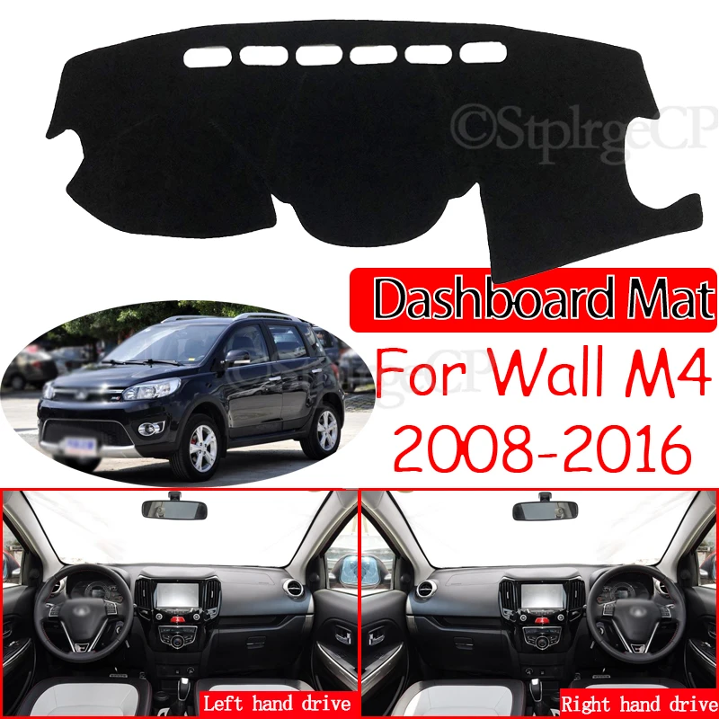 Противоскользящий коврик для приборной панели, солнцезащитный коврик для защиты ковров, аксессуары Greatwall Haval для Great Wall Florid Hover M4 2008 ~ 2016
Противоскользящий коврик для приборной панели, солнцезащитный коврик для защиты ковров, аксессуары Greatwall Haval для Great Wall Florid Hover M4 2008 ~ 2016