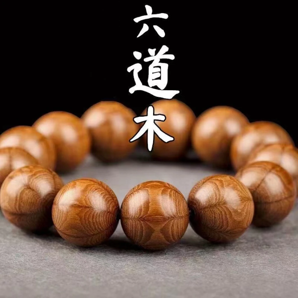 Abelia Beads Bracelet Dragonwood Boutique Men's and Women's Natural Old Material 108 Pieces Sandalwood
Abelia Beads Bracelet Dragonwood Boutique Men's and Women's Natural Old Material 108 Pieces Sandalwood