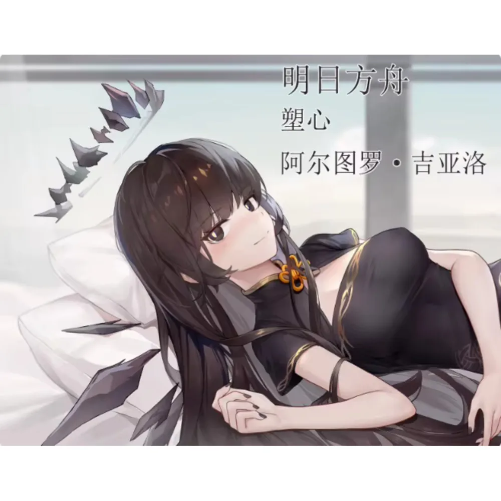 Аниме Acg Arknights Virtuosa сексуальный мультфильм Dakimakura петля наволочка для тела наволочка подушка для кровати Ing подарки автомобиль 
Аниме Acg Arknights Virtuosa сексуальный мультфильм Dakimakura петля наволочка для тела наволочка подушка для кровати Ing подарки автомобиль