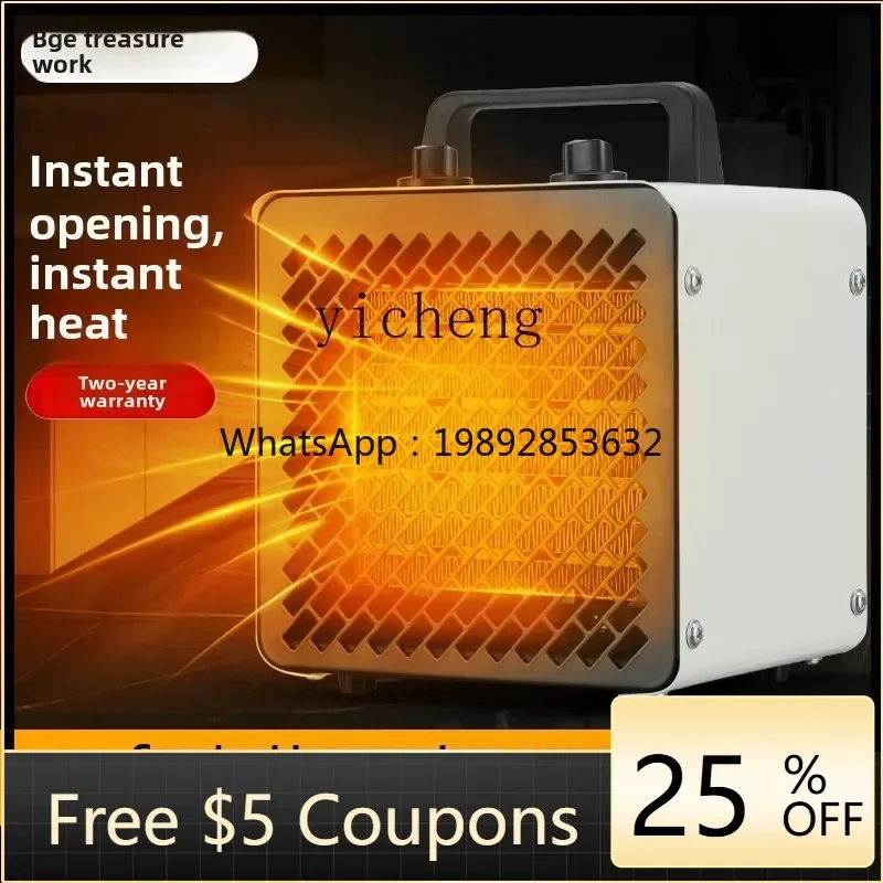 F1 heater small desktop heater energy saving bathroom electric heater hot air blower
F1 heater small desktop heater energy saving bathroom electric heater hot air blower