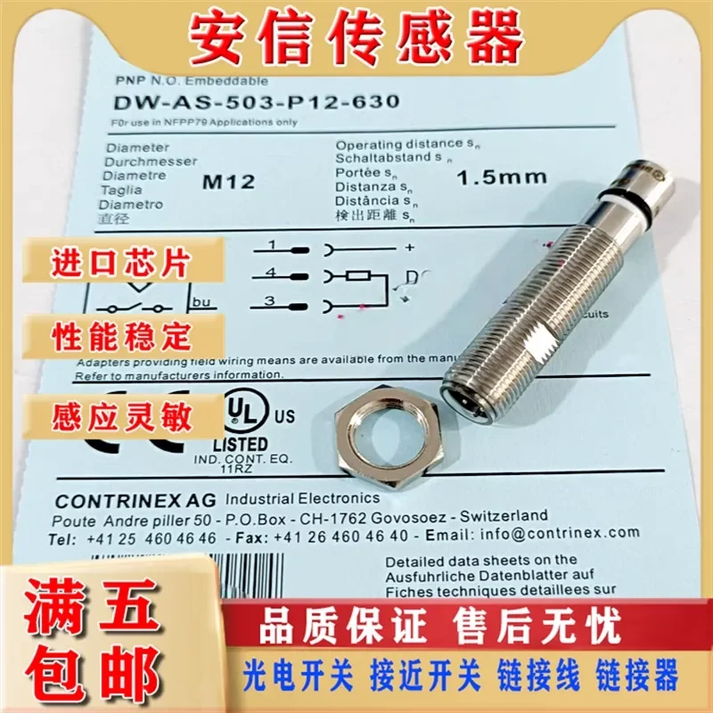 Corinant High Voltage DW-AS-503-P12-621 AD-501 622 624 627 630 635 745 for Corinant
Corinant High Voltage DW-AS-503-P12-621 AD-501 622 624 627 630 635 745 for Corinant
