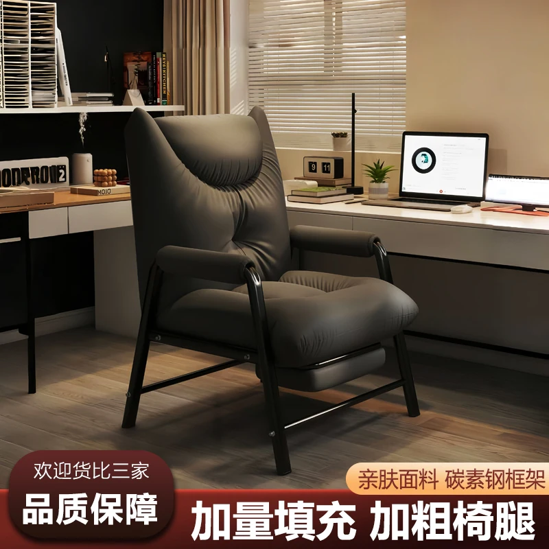 Cheap Design Office Chair Rotatable Durable Solid Luxury Nordic Comfortable Office Chair Conference Modern Silla Gamer Furniture
Cheap Design Office Chair Rotatable Durable Solid Luxury Nordic Comfortable Office Chair Conference Modern Silla Gamer Furniture
